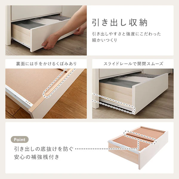 【組立設置サービス付き】日本製 引き出し5杯大容量ベッド（照明付き） ホワイト - Image 10