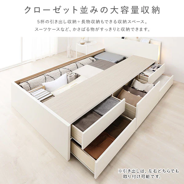 【組立設置サービス付き】日本製 引き出し5杯大容量ベッド（照明付き） ホワイト - Image 9