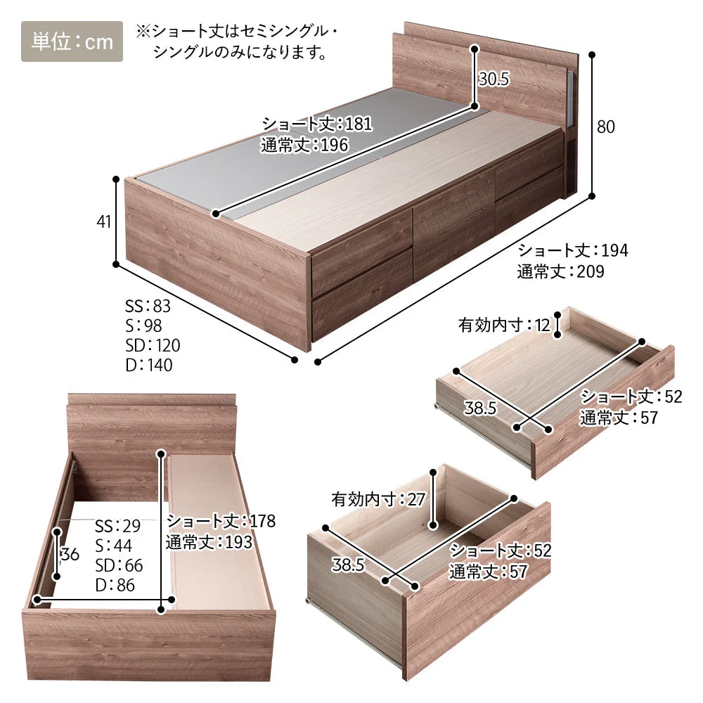 【組立設置サービス付き】日本製 引き出し5杯大容量ベッド（照明付き） シャビーオーク - Image 15