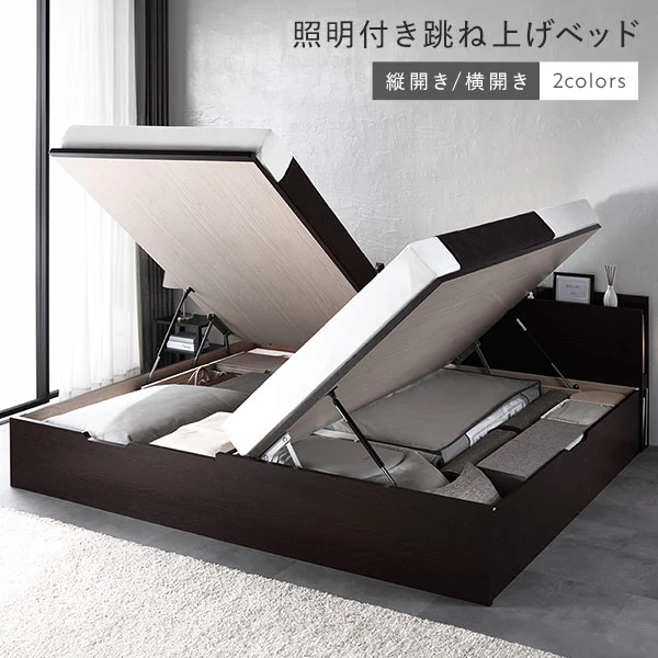 【お客様組み立て】日本製 ガス圧跳ね上げベッド（照明付き・横開き）ブラウン - Image 2