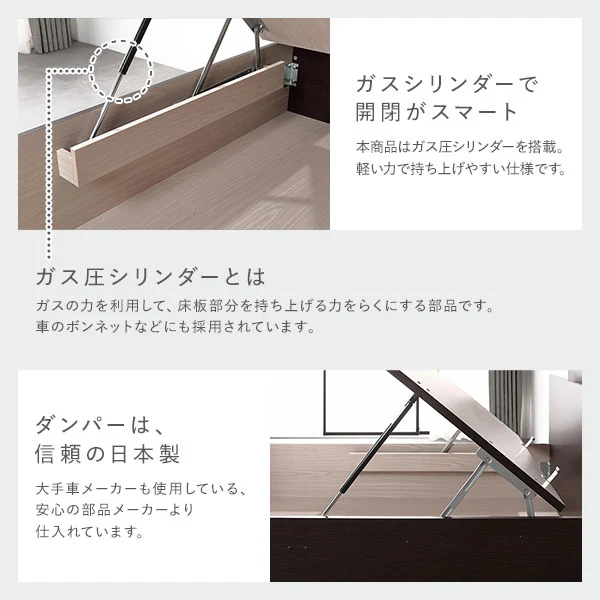 【お客様組み立て】日本製 ガス圧跳ね上げベッド（照明付き・縦開き）ブラウン - Image 12