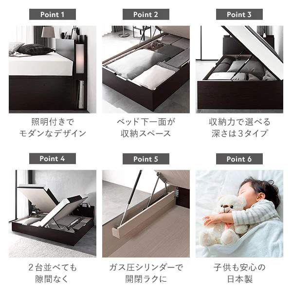 【お客様組み立て】日本製 ガス圧跳ね上げベッド（照明付き・縦開き）ブラウン - Image 3