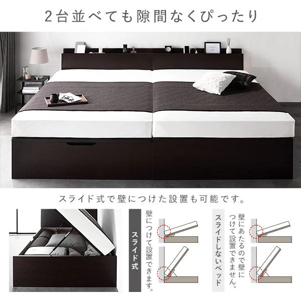【お客様組み立て】日本製 ガス圧跳ね上げベッド（照明付き・縦開き）ホワイト - Image 11