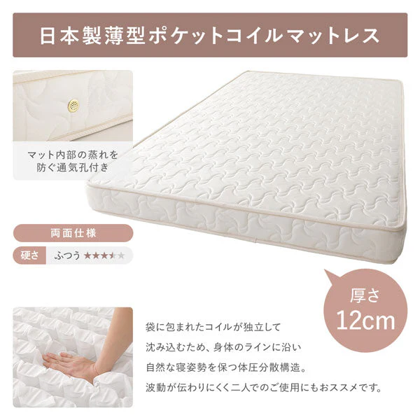 【お客様組み立て】日本製 ガス圧跳ね上げベッド（照明付き・縦開き）ホワイト - Image 18