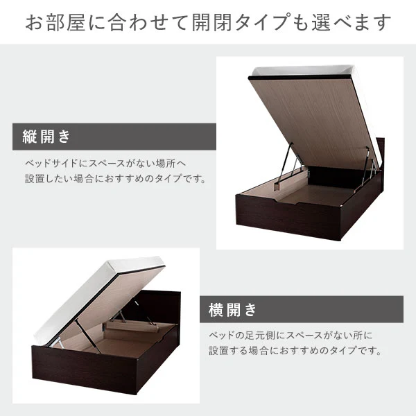 【組立設置サービス付き】日本製 ガス圧跳ね上げベッド（照明付き・横開き）ブラウン - Image 10