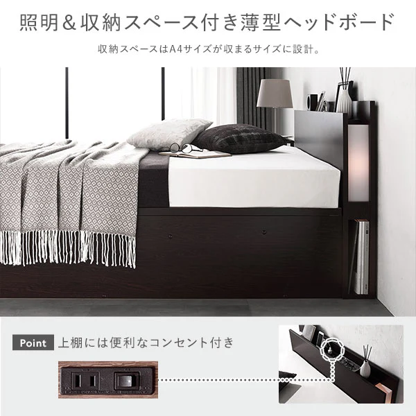 【組立設置サービス付き】日本製 ガス圧跳ね上げベッド（照明付き・横開き）ブラウン - Image 7