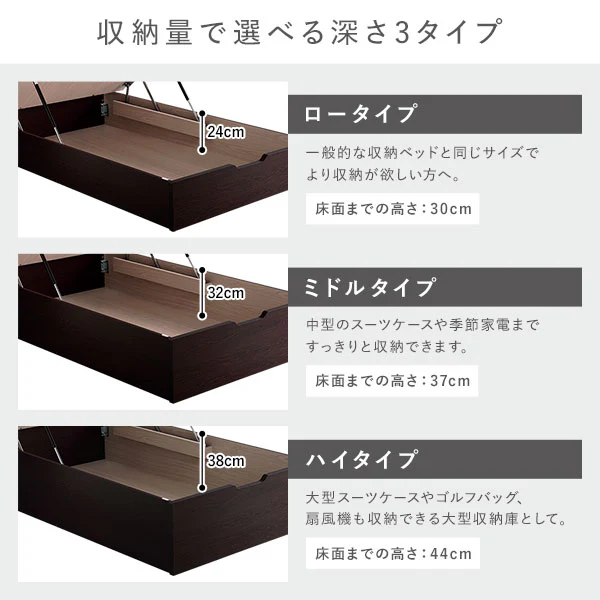 【組立設置サービス付き】日本製 ガス圧跳ね上げベッド（照明付き・横開き）ブラウン - Image 9