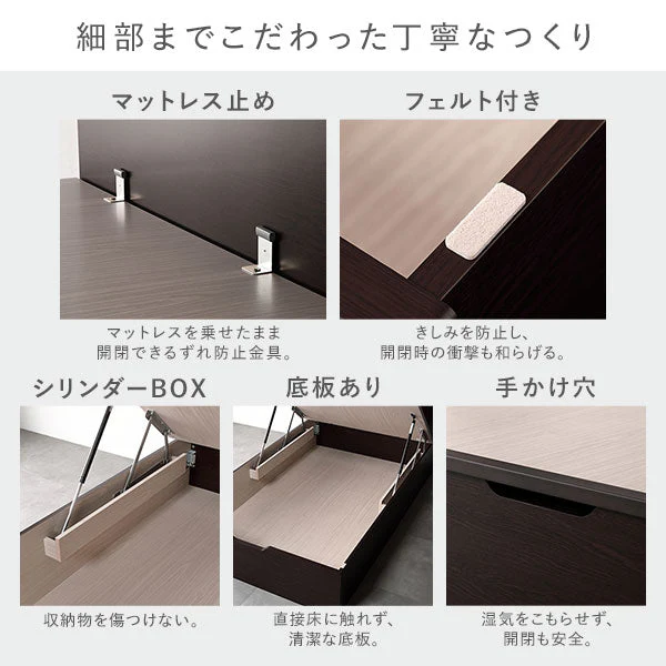 【組立設置サービス付き】日本製 ガス圧跳ね上げベッド（照明付き・横開き）ホワイト - Image 13