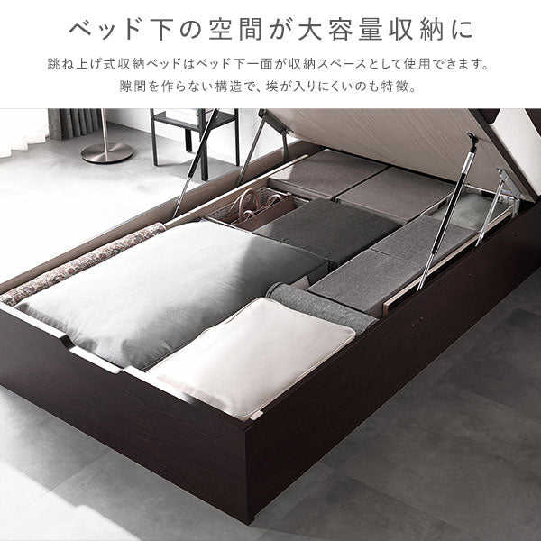 【組立設置サービス付き】日本製 ガス圧跳ね上げベッド（照明付き・横開き）ホワイト - Image 8