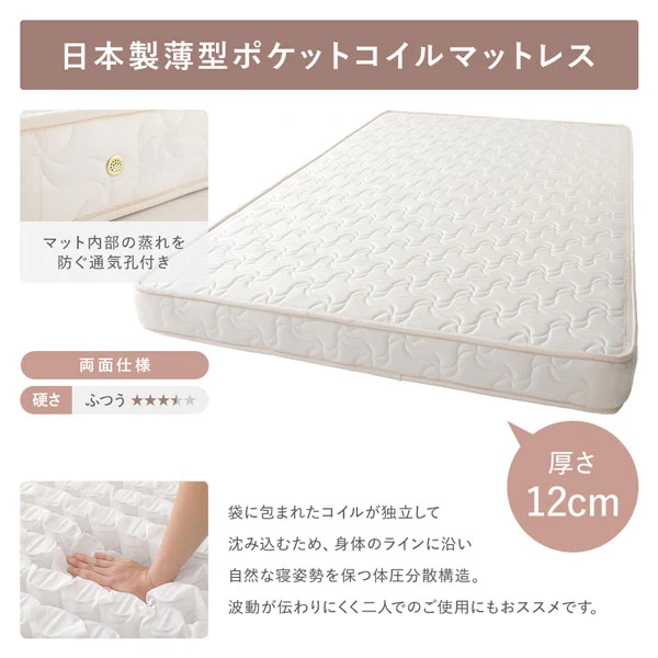 【組立設置サービス付き】日本製 ガス圧跳ね上げベッド（照明付き・縦開き）ブラウン - Image 18
