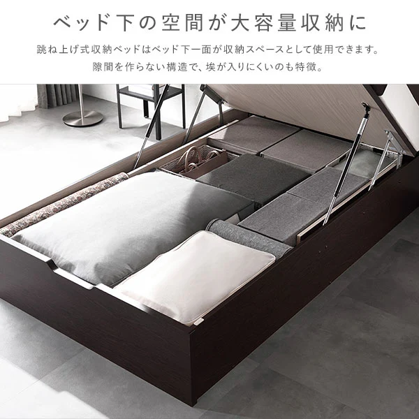 【組立設置サービス付き】日本製 ガス圧跳ね上げベッド（照明付き・縦開き）ブラウン - Image 8
