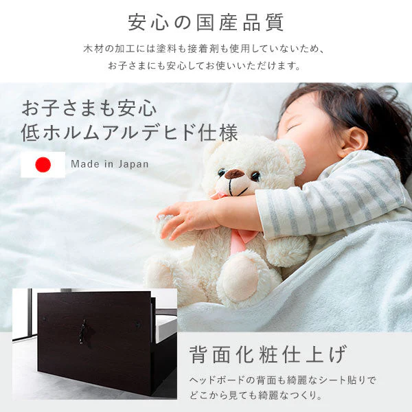 【組立設置サービス付き】日本製 ガス圧跳ね上げベッド（照明付き・縦開き）ホワイト - Image 14