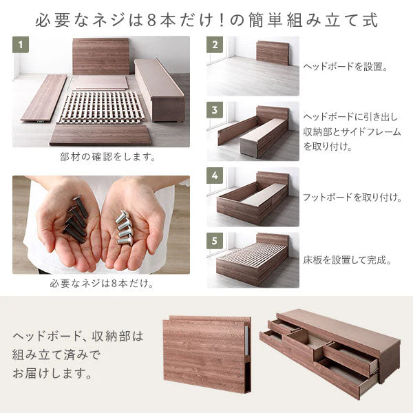 【お客様組み立て】日本製 引き出し5杯大容量ベッド すのこタイプ（照明付き）ブラウン - Image 16