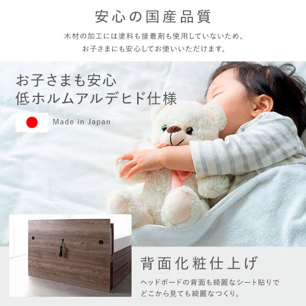 【お客様組み立て】日本製 引き出し5杯大容量ベッド すのこタイプ（照明付き）シャビーオーク - Image 15