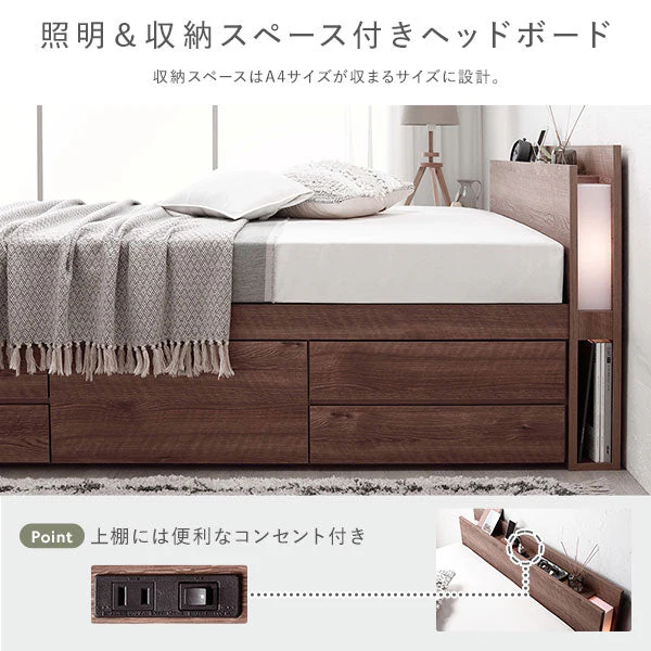 【組立設置サービス付き】日本製 引き出し5杯大容量ベッド すのこタイプ（照明付き）ブラウン - Image 8