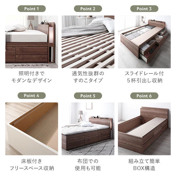 【組立設置サービス付き】日本製 引き出し5杯大容量ベッド すのこタイプ（照明付き）シャビーオーク - Image 3