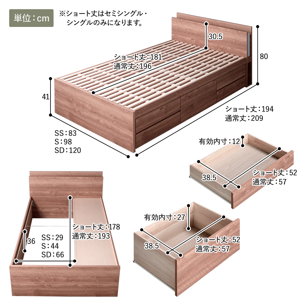 【組立設置サービス付き】日本製 引き出し5杯大容量ベッド すのこタイプ（照明付き）ホワイト - Image 17