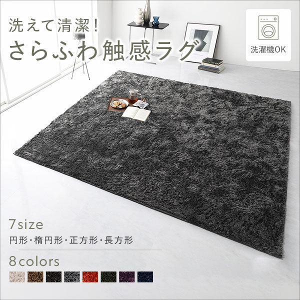 洗えるシャギーラグ 長方形 約200×250cm(3畳) グレー - Image 2