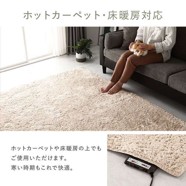 洗えるシャギーラグ 長方形 約200×250cm(3畳) パープル - Image 16