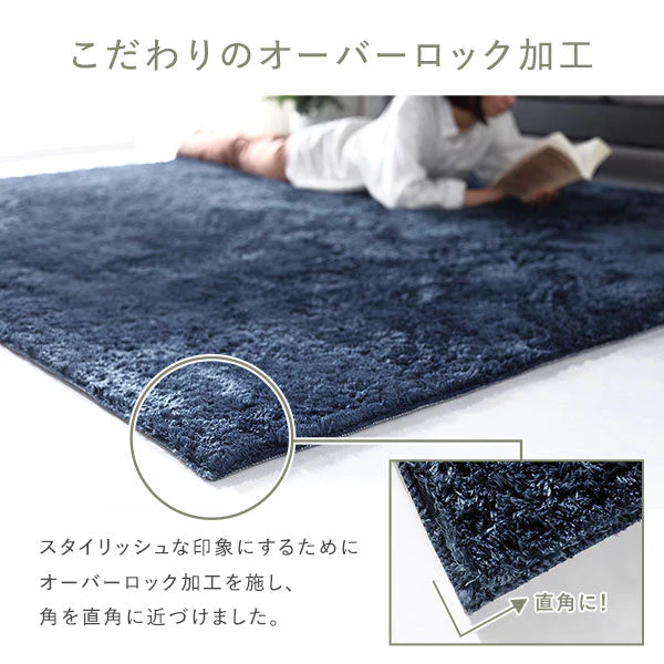 洗えるシャギーラグ 長方形 約200×250cm(3畳) パープル - Image 17