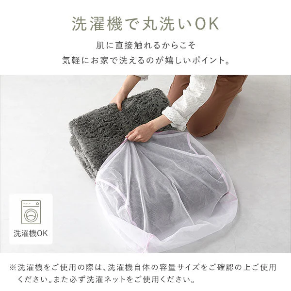 洗えるシャギーラグ 長方形 約200×300cm(4畳) パープル - Image 13