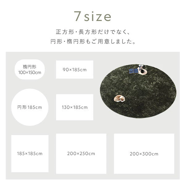 洗えるシャギーラグ 円形(約R185×185cm) グリーン - Image 5
