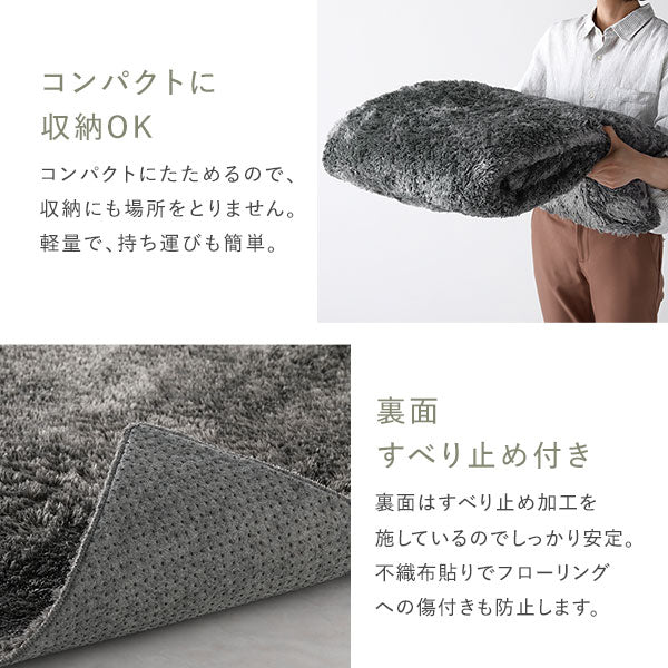 洗えるシャギーラグ 円形(約R185×185cm) アイボリー - Image 18
