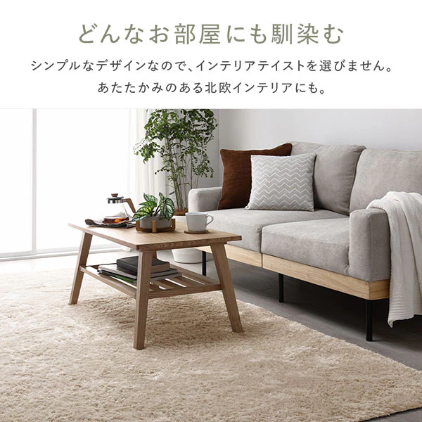 洗えるシャギーラグ 円形(約R185×185cm) アイボリー - Image 19