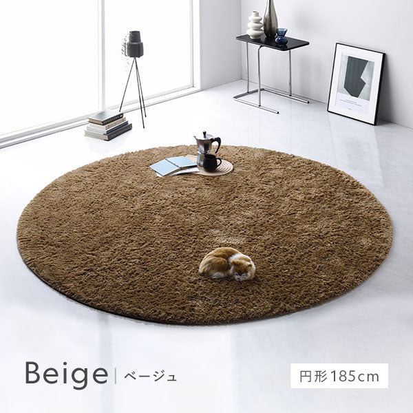 洗えるシャギーラグ 円形(約R185×185cm) オレンジ - Image 7