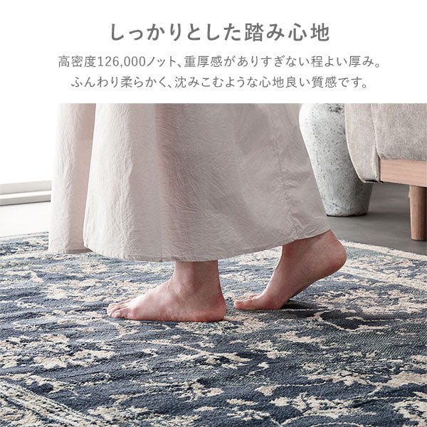 エジプト製 オリエンタル柄 ウィルトン織ラグ【約130×190cm】 ネイビー - Image 8