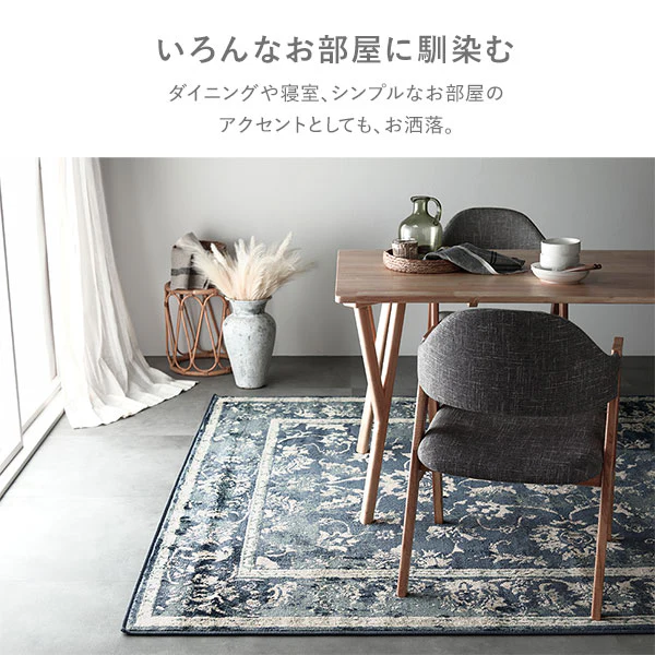 エジプト製 オリエンタル柄 ウィルトン織ラグ【約200×250cm】 アイボリー - Image 10