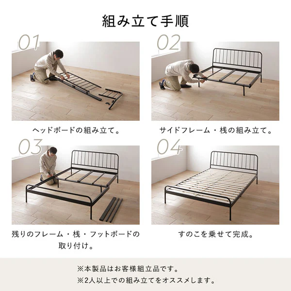 アイアンベッド『Linique リニーク』 - Image 12