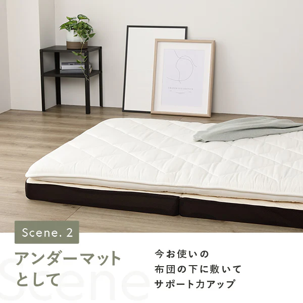 硬質・高密度ウレタンマットレス 3つ折り 335N - Image 17