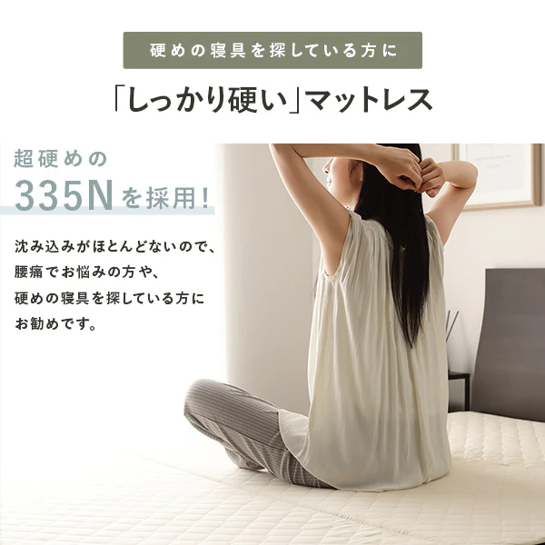 硬質・高密度ウレタンマットレス 3つ折り 335N - Image 3