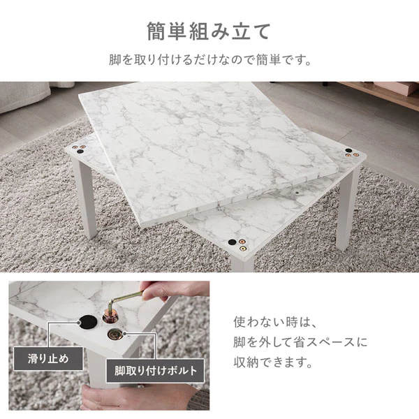 大理石調 こたつテーブル 単品 (75×60cm) - Image 12