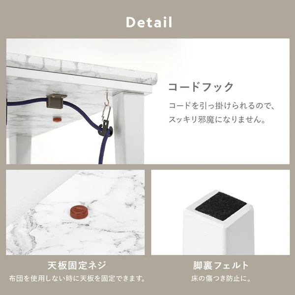 大理石調 こたつテーブル 単品 (75×60cm) - Image 14