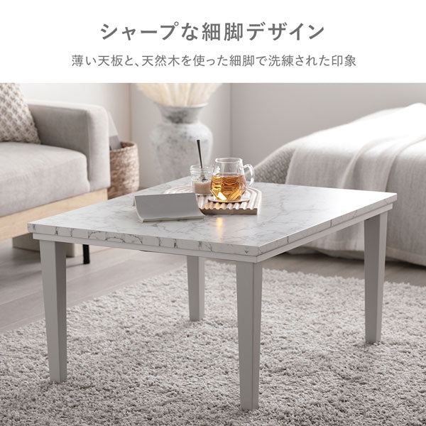 大理石調 こたつテーブル 単品 (75×60cm) - Image 8