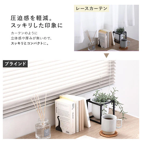 日本製 木目調アルミブラインド 幅110cm 1枚(カーテンレール対応可) アッシュグレーウッド - Image 7