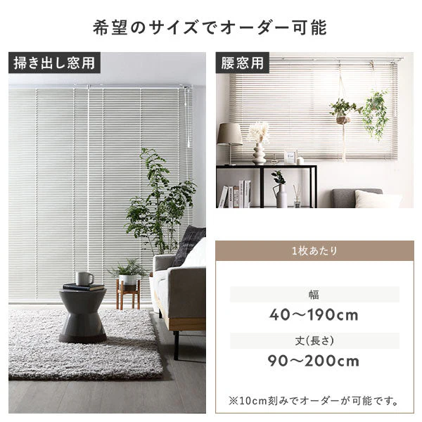 日本製 木目調アルミブラインド 幅130cm 1枚（カーテンレール対応可） ホワイトウッド - Image 17