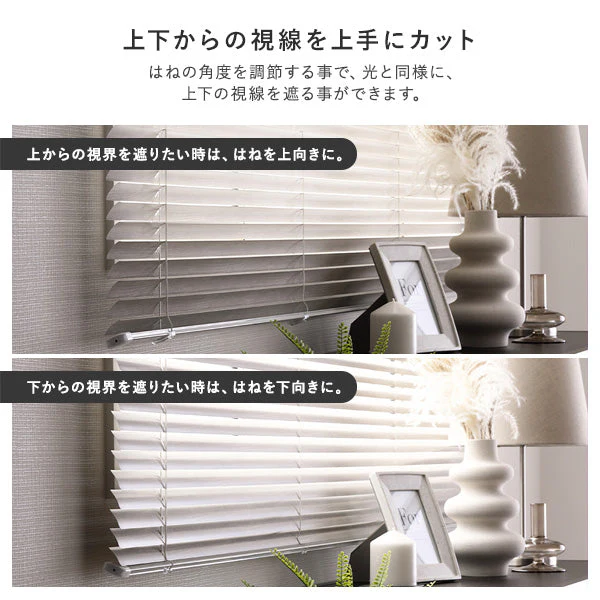 日本製 木目調アルミブラインド 幅130cm 1枚（カーテンレール対応可） アッシュグレーウッド - Image 11