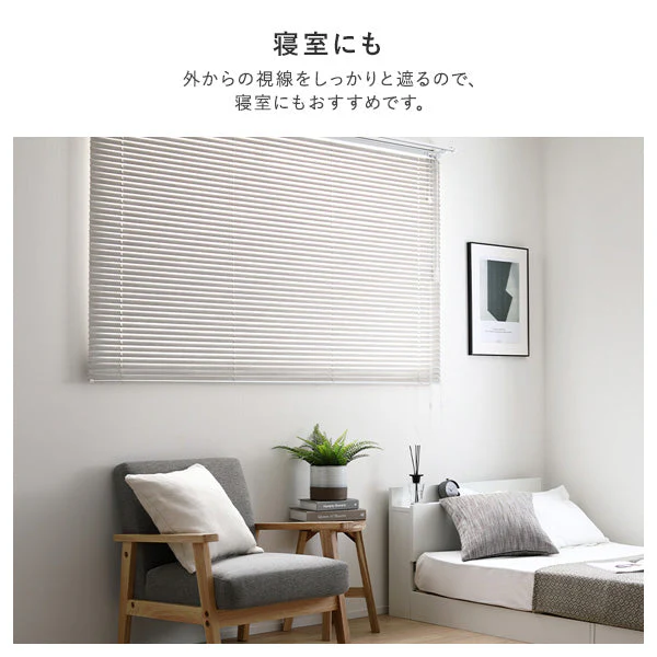 日本製 木目調アルミブラインド 幅130cm 1枚（カーテンレール対応可） アッシュグレーウッド - Image 12