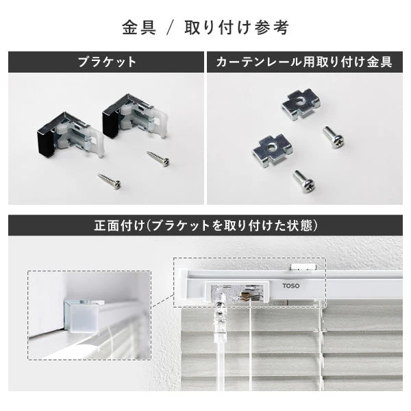日本製 木目調アルミブラインド 幅130cm 1枚（カーテンレール対応可） アッシュグレーウッド - Image 24