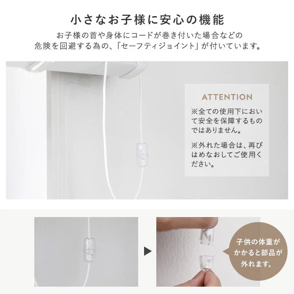 日本製 木目調アルミブラインド 幅160cm 1枚（カーテンレール対応可） ホワイトウッド - Image 16