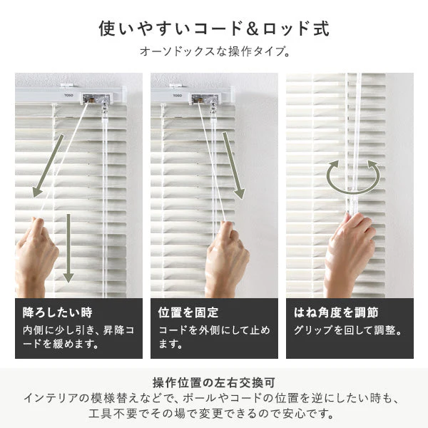 日本製 木目調アルミブラインド 幅160cm 1枚（カーテンレール対応可） アッシュグレーウッド - Image 16