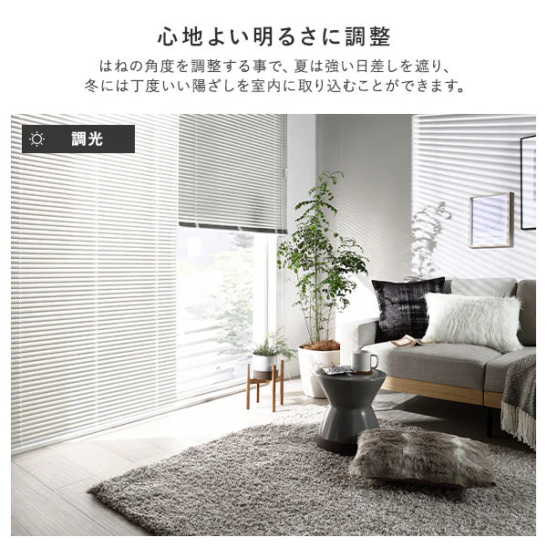 日本製 木目調アルミブラインド 幅170cm 1枚(カーテンレール対応可) アッシュグレーウッド - Image 9
