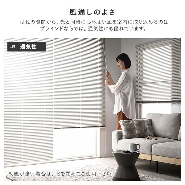日本製 木目調アルミブラインド 幅190cm 1枚（カーテンレール対応可） アッシュグレーウッド - Image 13