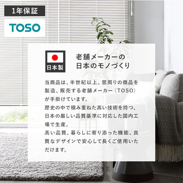 日本製 木目調アルミブラインド 幅190cm 1枚（カーテンレール対応可） アッシュグレーウッド - Image 15