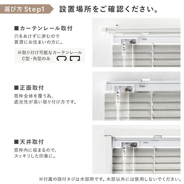 日本製 木目調アルミブラインド 幅190cm 1枚（カーテンレール対応可） アッシュグレーウッド - Image 19