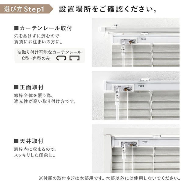 日本製 木目調アルミブラインド 幅40cm 1枚（カーテンレール対応可） ホワイトウッド - Image 19