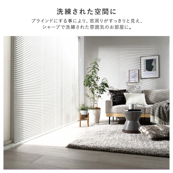 日本製 木目調アルミブラインド 幅40cm 1枚（カーテンレール対応可） ホワイトウッド - Image 6